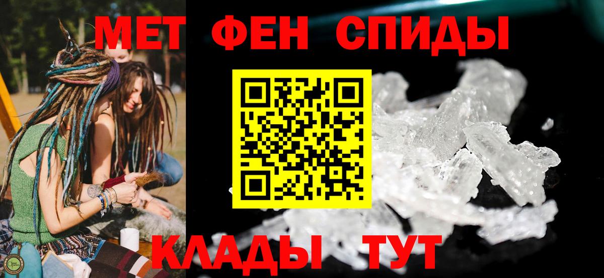 АМФ  АМФЕТАМИН 98%  Амфетамин  Владивосток  Вход с VPN 