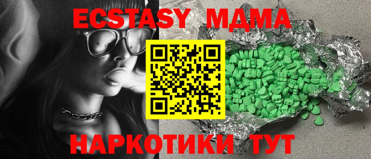 ЭКСТАЗИ Cube Владивосток
