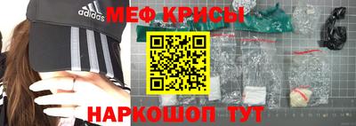 амф Чебаркуль