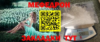 бошки Чебоксары