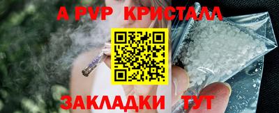 apvp Чапаевск