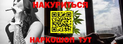 амф Чебаркуль