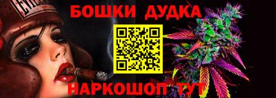 альфа пвп VHQ Шелехов