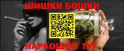бошки Чебоксары