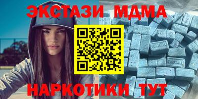 прущие грибы Шебекино