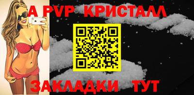 прущие грибы Шебекино