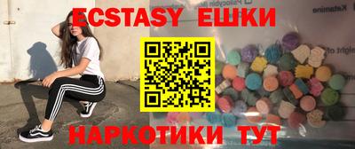 амф Чебаркуль
