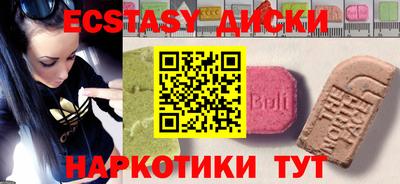 альфа пвп VHQ Шелехов