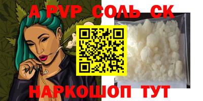 амф Чебаркуль