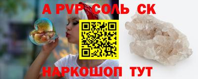 бошки Чебоксары