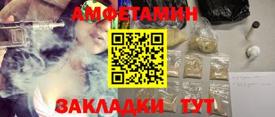 амф Чебаркуль