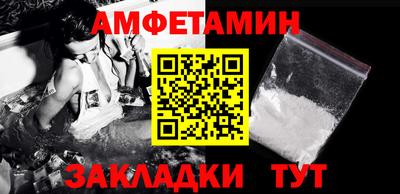 амф Чебаркуль