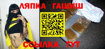 apvp Чапаевск