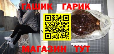 амф Чебаркуль