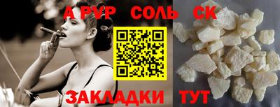 apvp Чапаевск