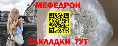 амф Чебаркуль