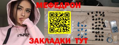 бошки Чебоксары