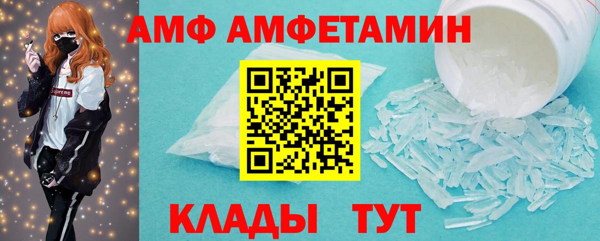 Первитин Декстрометамфетамин 99.9% Владивосток