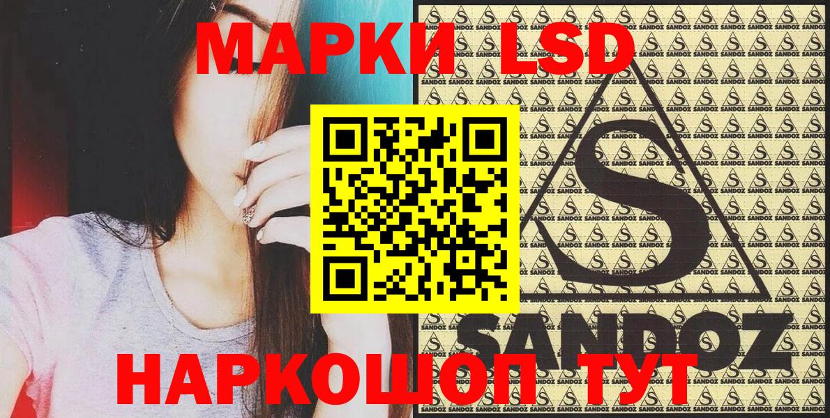 Марки NBOMe 1,5мг  Вход с VPN  Владивосток  Марки NBOMe 1,5мг 