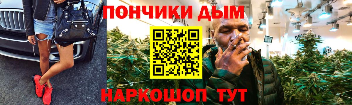 Бошки Шишки MAZAR  Вход с VPN  Конопля VHQ  Владивосток 